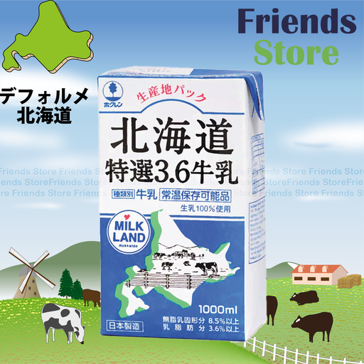 [40100] 北海道 - 日本特選3.6牛乳 (1000毫升)