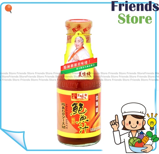 [40007916C] Yummy House - Abalone Sauce (380ml X 1) 精製鮑魚汁