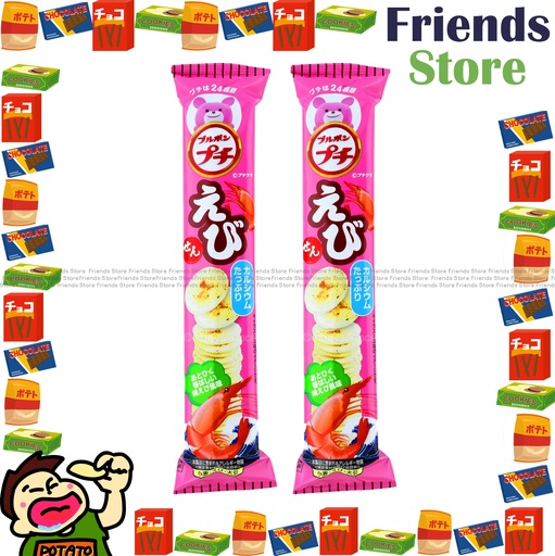 [400776568A] BOURBON - Japan Petit EBI Cracker (Pink) (33g X 2) 