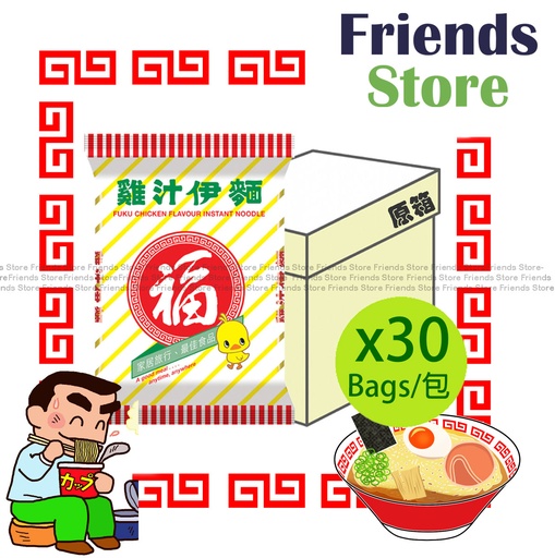 [400114J1F] 福 - [原箱] 雞汁伊麵 (65克 x 30)