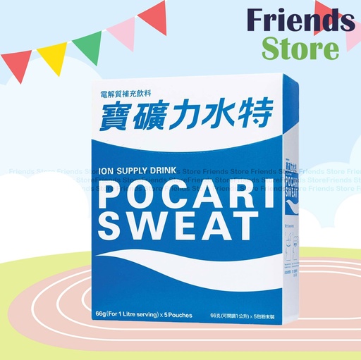 [400441_66] POCARI SWEAT - Ion Supply Drink Powder (66g X 5) #Authorized Goods of HK