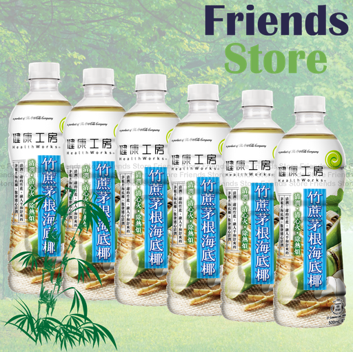 [400301_6B] HealthWorks - 6 Bottles  Sugarcane; Rhizoma Imperatae and Sea Coconut Drink (500ml X 6)