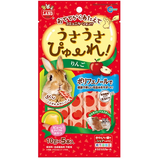 [ML-187] Marukan - 兔兔蘋果泥 10克 x 5條   ML-187