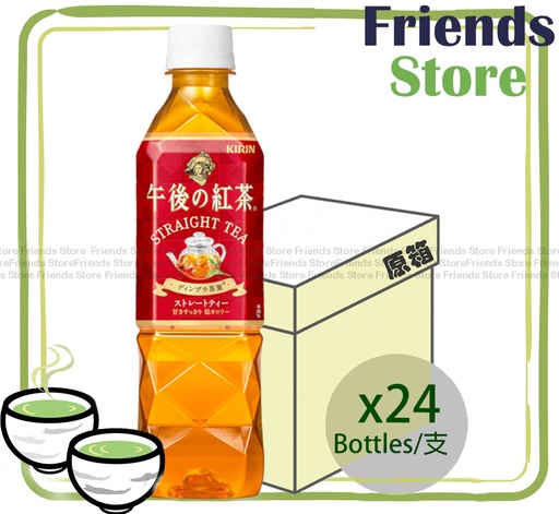 [4121CR3F] KIRIN - [Full Case] 午後の紅茶 Straight Tea 原味紅茶 (500ml X 24)  (Parallel Imported Goods)