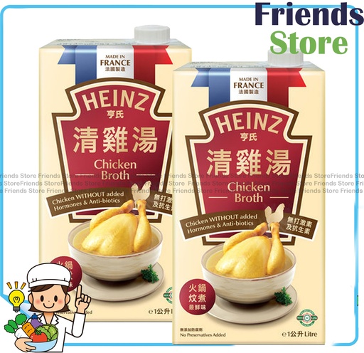 [4000154T] HEINZ - Heinz Chicken Broth (1L x 2)