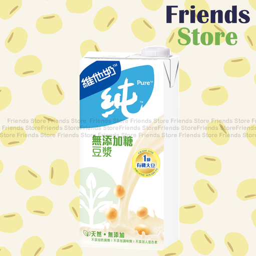 [4001093D] Vitasoy - [家庭裝 大支] Pura Soya Bean Extract(1000ml)