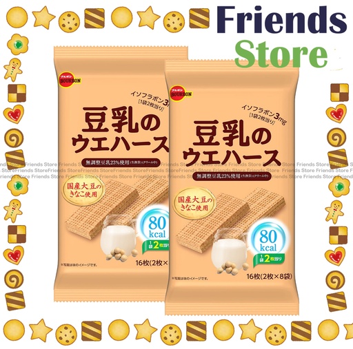 [4126E5] BOURBON - Soy Milk Wafer (2x8s) X 2    (Parallel Imported Goods)
