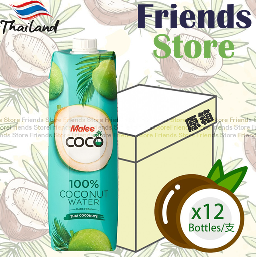 [4121N] Malee - [Full case] 100% Coconut Water 家庭裝 (1000ml X 12)  (Parallel Imported Goods)