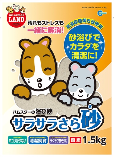[MR-964] Marukan - Hamster Smooth powder sand 1.5kg