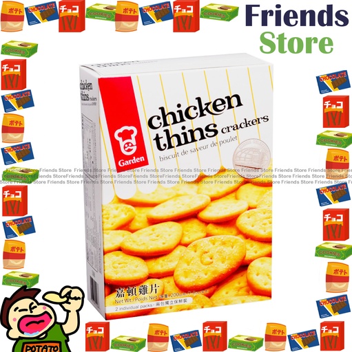 [4007684A] Garden - Chicken Flavour Cracker 白色盒 (200g) 