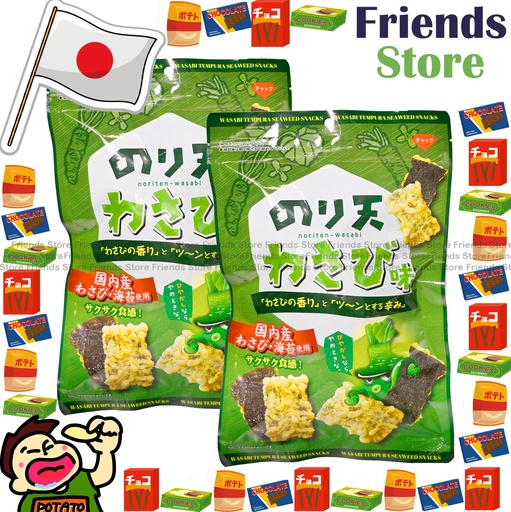 [4126E3] Daiko Shokuhin - Wasabi Flavored Seaweed Tempura Snack (75g X 2)    (Parallel Imported Goods)