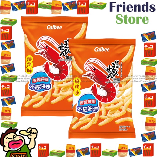 [400768] Calbee - BBQ Flavoured Prawn Crackers (40g X 2)