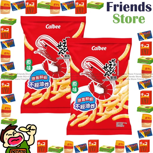 [400767] Calbee - Original Flavoured Prawn Crackers (40g X 2)