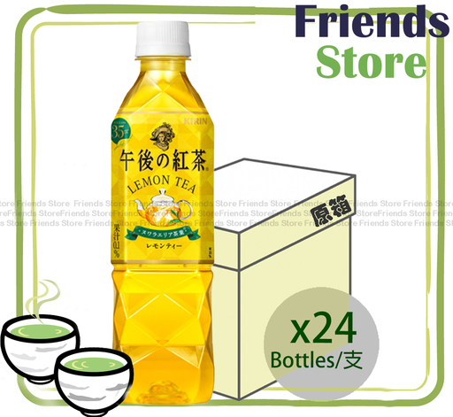 [4121C] KIRIN - [Full Case] 午後の紅茶 Gogo-No-Kocha Lemon Tea (500ml X 24) (Parallel Imported Goods)BBD:on/after OCT2025