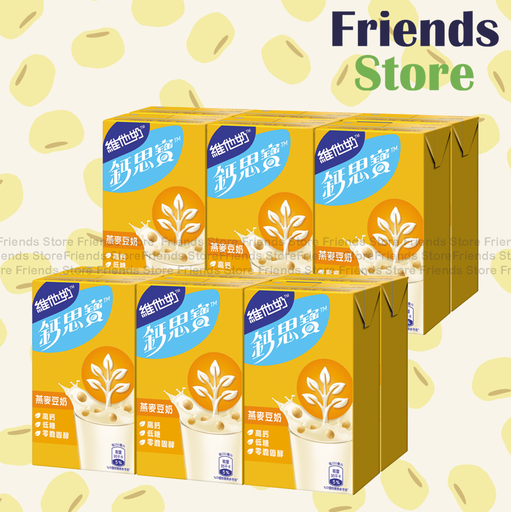 [4001032] Calci-Plus - 紙包裝-HI-CALCIUM OAT SOYA DRINK (250ml X 6 X 2)