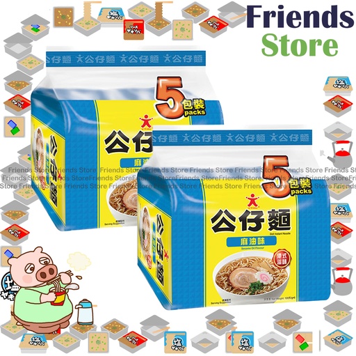 [400N9B] 公仔點心 - (五包裝) 麻油味 公仔麵 (100克 X 5 X 2)
