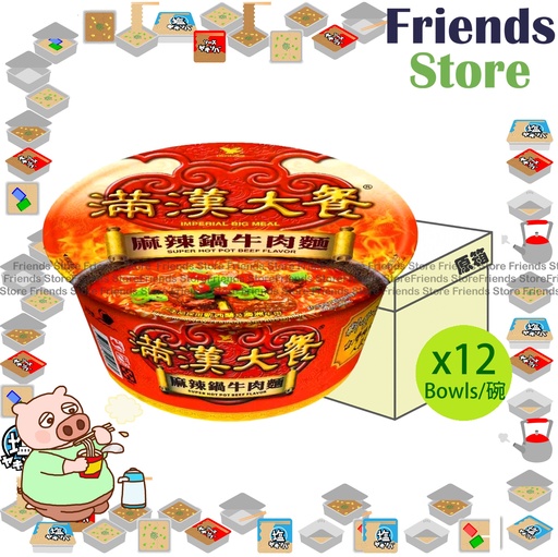 [400022AF] 滿漢大餐 - [原箱] 麻辣窩牛肉大碗麵 (204克 X 12)
