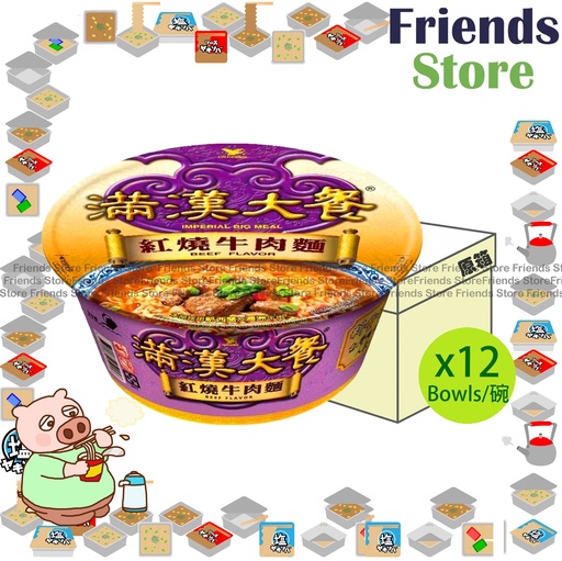 [400022CF] 滿漢大餐 - [原箱] 紅燒牛肉麵 (187克 X 12)