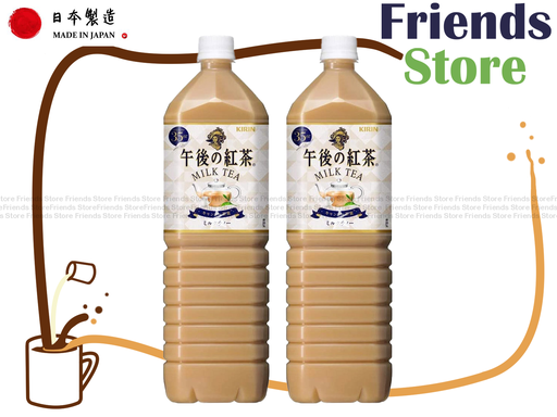 [4121E_1] KIRIN - 午後の紅茶 Afternoon MilkTea 奶茶大支裝(1.5L X 2)  (Parallel Imported Goods)