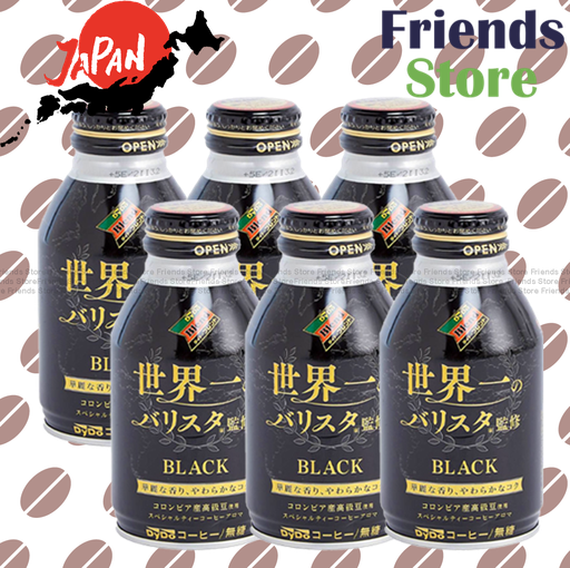[4124D] DyDo - Black Coffee 世界一黑咖啡 (260g X 6)  (Parallel Imported Goods)