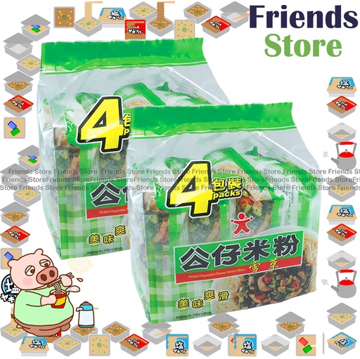 [400N9L] 公仔點心 - (四包裝) 公仔米粉雪菜味 (70克 X 4 X 2)