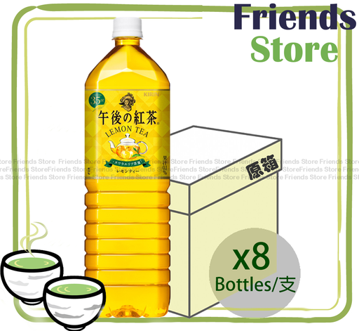 [4121D] KIRIN - [Full Case] Gogo-No-Kocha Lemon Tea 大支裝(1.5L X 8)  (Parallel Imported Goods) BBD:on/after 30 AUG 25