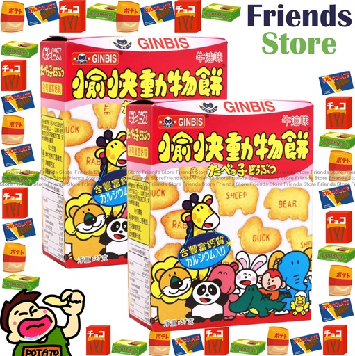 [4007682A] Ginbis - Animal Biscuit (Butter Flavour) 粉紅色盒 (37g X 2)
