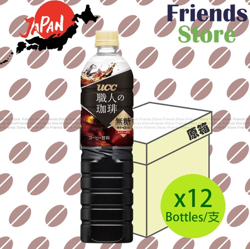 [4124E1] UCC - [Full Case] (大支家庭裝) Shokunin Coffee 無糖No Sugar (900ml x 12)  包裝隨機發放   (Parallel Imported Goods)