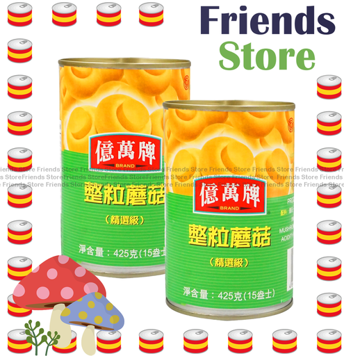 [4000801] 億萬牌 - 整粒蘑菇(精選級) (425克 X 2)