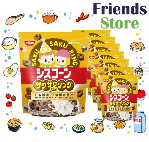 [4YSH8BF] Nissin - [Full Case] Cisco Ciscorn Choco Ring 朱古力圈(150g X 8)