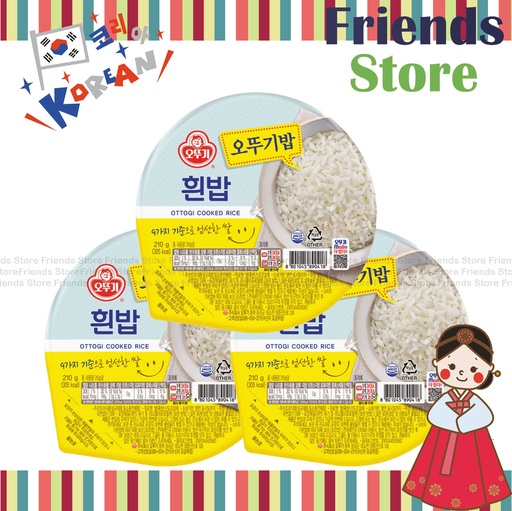 [4000969] 不倒翁 - 韓國即食飯 白米飯 (210克 X 3) 新舊包裝隨機發放