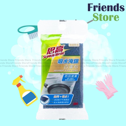 [241233] スコッチ - 吸収性スポンジクリーニングクロス - 傷防止クリーニング (520HK)