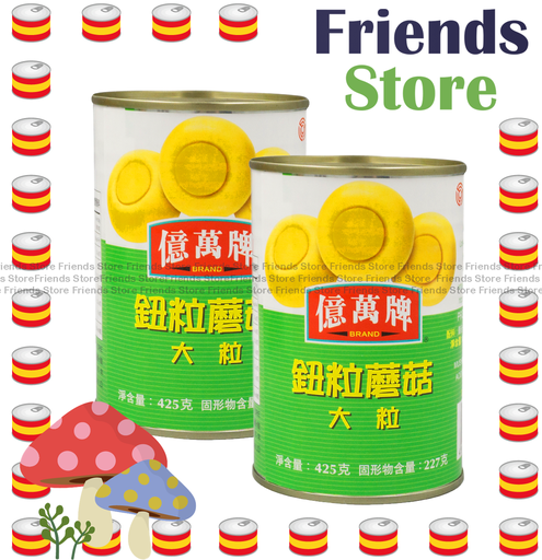 [4000808] 億萬牌 - 鈕粒蘑菇 (大粒) (425克 X 2)