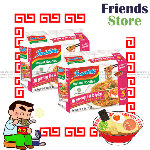 [40009621E] Yingduo - 伝統的なスパイシーヌードル（80g x 5 x 2）