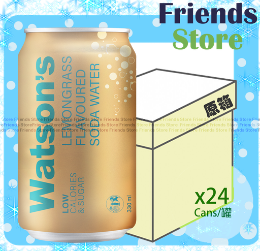 [4004756E] watsons - [Full case] Watson's canned lemongrass flavoured 檸檬草味 soda water (330ml X 24)