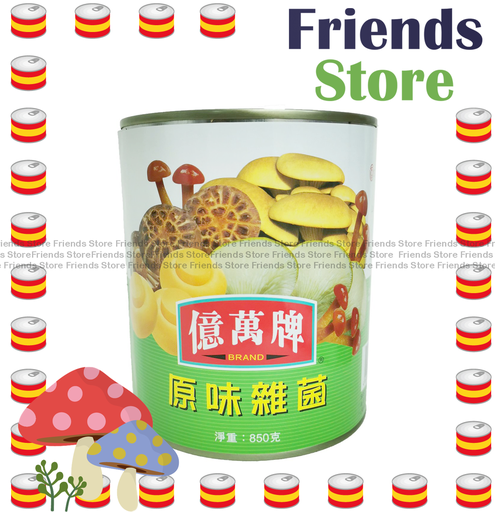 [4000807] 億萬牌 - 原味雜菌 (850克)