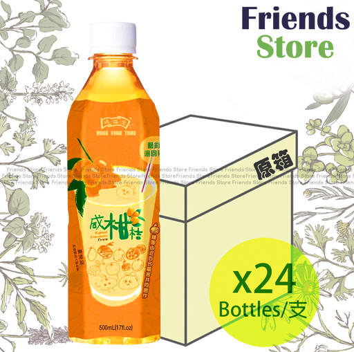 [400160M1] HUNG FOOK TONG - [Full Case] Salted Mandarin Drink (500ml X 24)